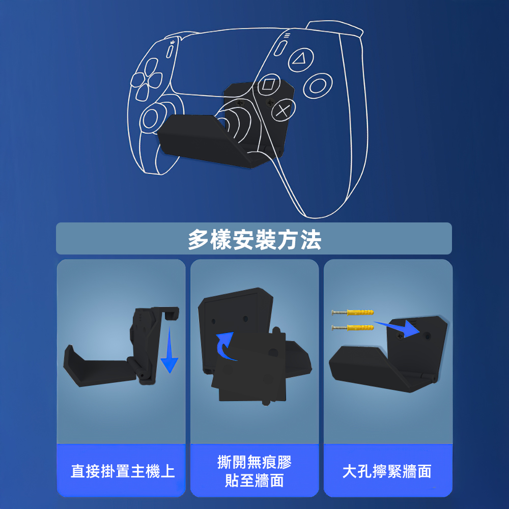 foldable-game-controller-hanger-6pack, , large