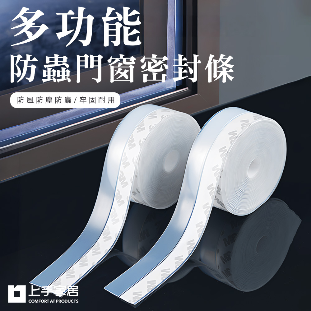 door-seal-strip, , large