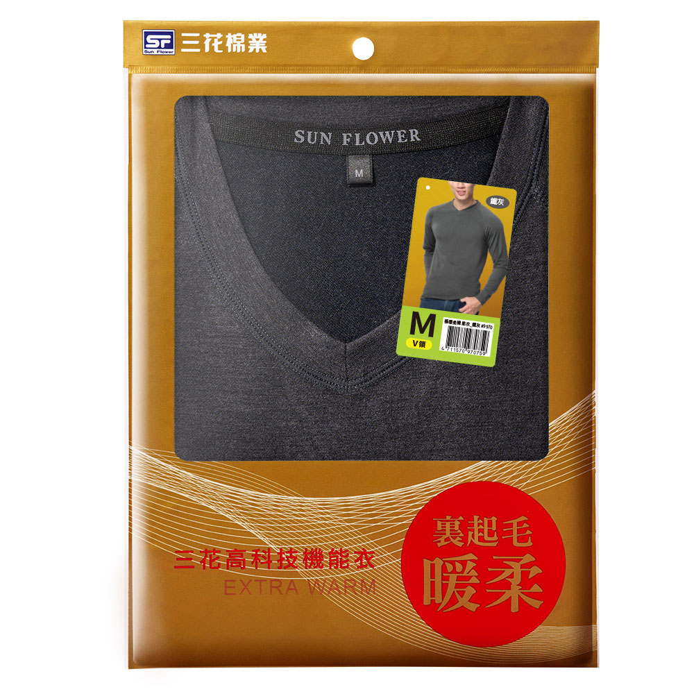 三花極暖柔(V領)保暖機能衣, , large