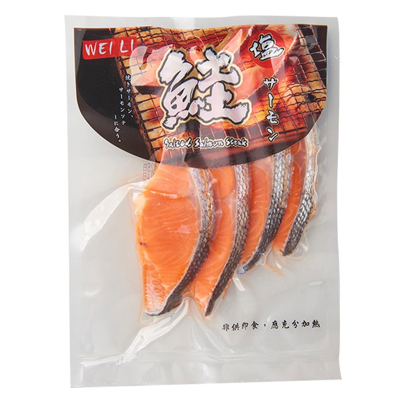 Salted Salmon, , large