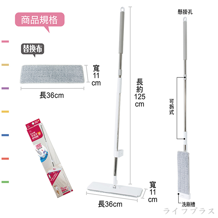 hold拖不沾手刮淨平板拖把-1組, , large