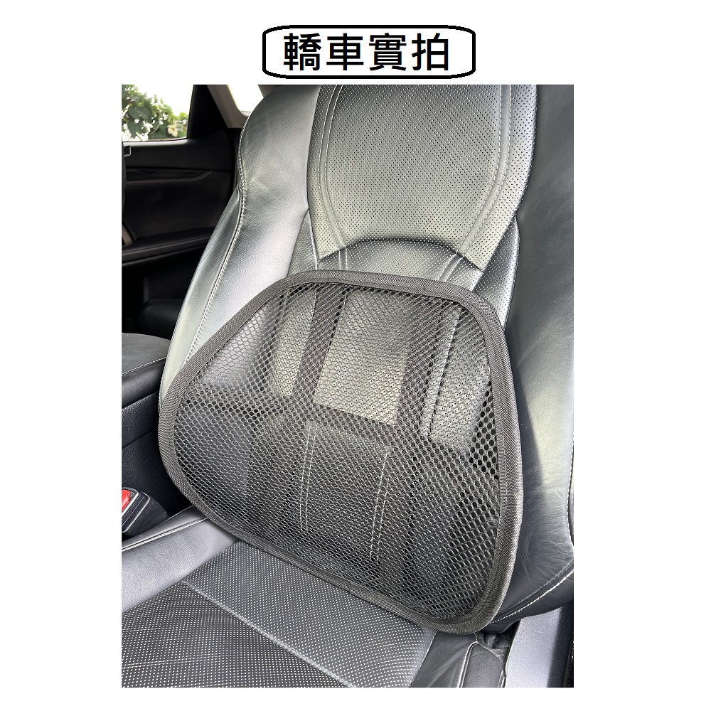 【CAR WAY】CAR WAY透氣腰靠 黑色-1入(腰靠 座椅), , large