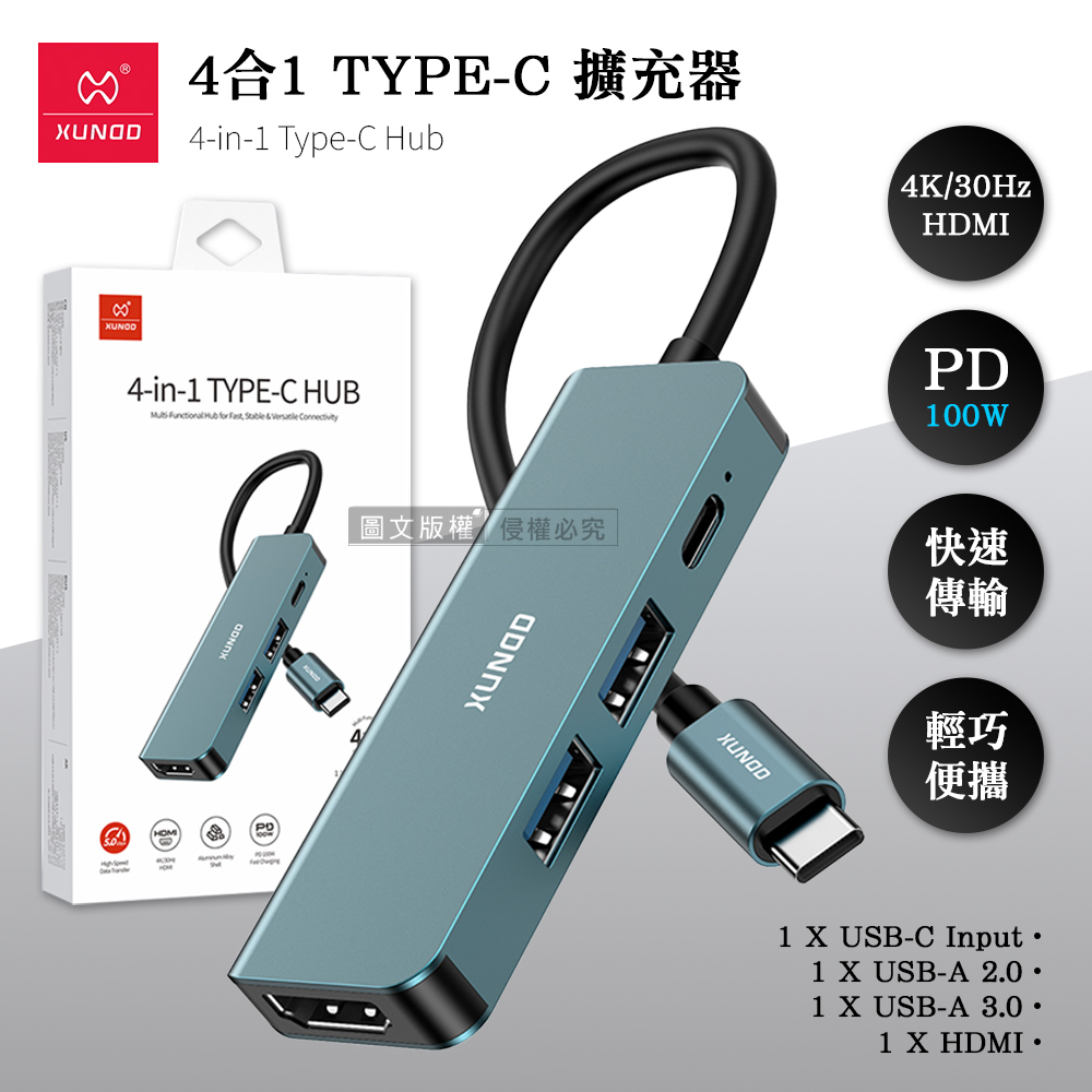 XUNDD 多功能TYPE-C HUB集線器 4K HDMI+USB-C+USB-A3.0 筆電擴充轉接器, , large