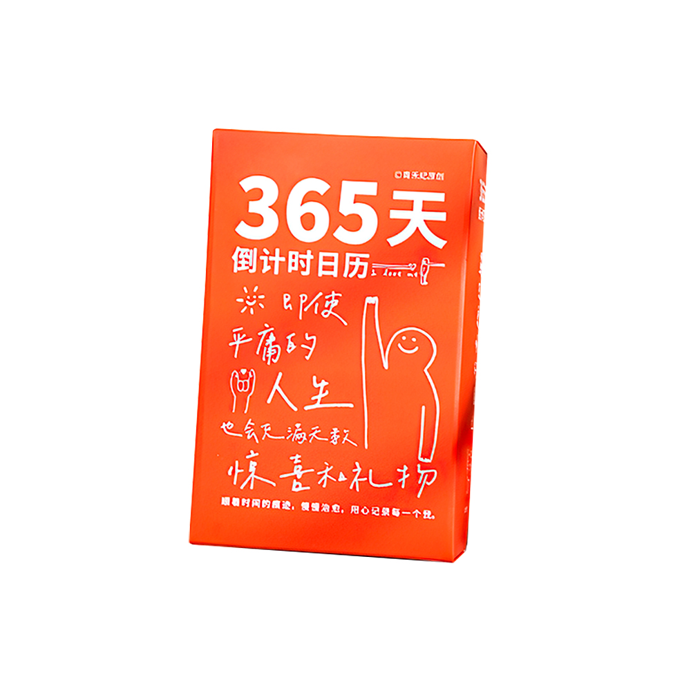 【上手家居】365天倒數日曆(桌曆/翻頁日曆/行事曆), , large
