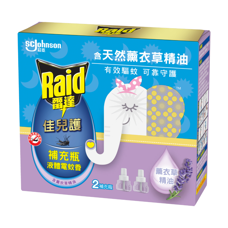 Raid CPL LE Refill 45ml*2 Lav, , large
