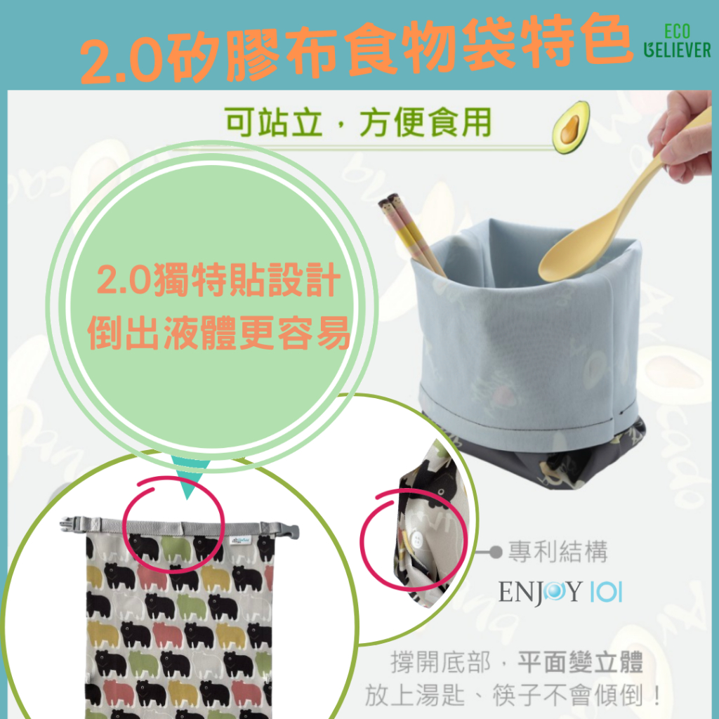 Bear Reusable Food Bag, WaterProof ( silicone cloth), , large
