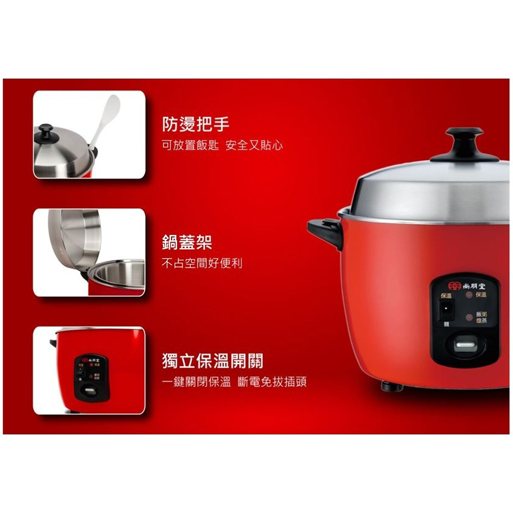 SPT Sunpentown 11-Person Stainless Steel Health Electric Cooker SSC-12LDCE, , large