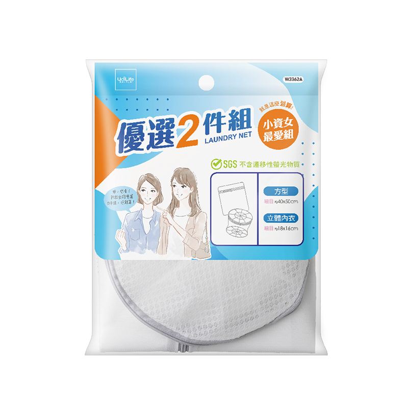 家/優選2件小資女組, , large