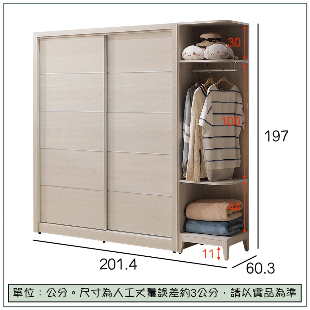 【唯熙傢俱】白辰鋼刷白6.7尺滑門衣櫃, , large