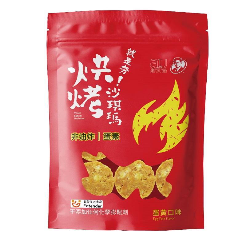 Thats baked!  Sachima -Egg Yolk Flavor, , large