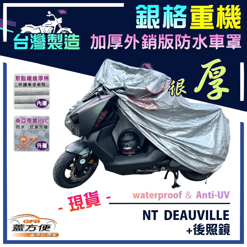 CAR COVER, , large