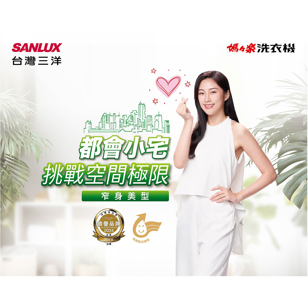 SANLUX 台灣三洋 12kg 直立式定頻洗衣機 ASW-120HTB, , large
