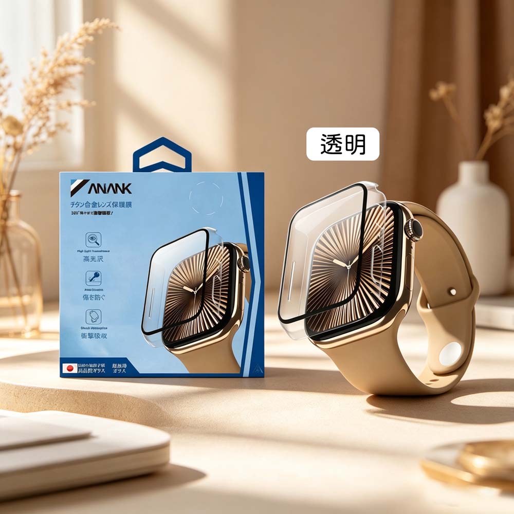【山水之寶】ANANK apple watch S12 46mm（2026版）專用版 保護殼 玻璃+保護框 一體式保護殼, , large