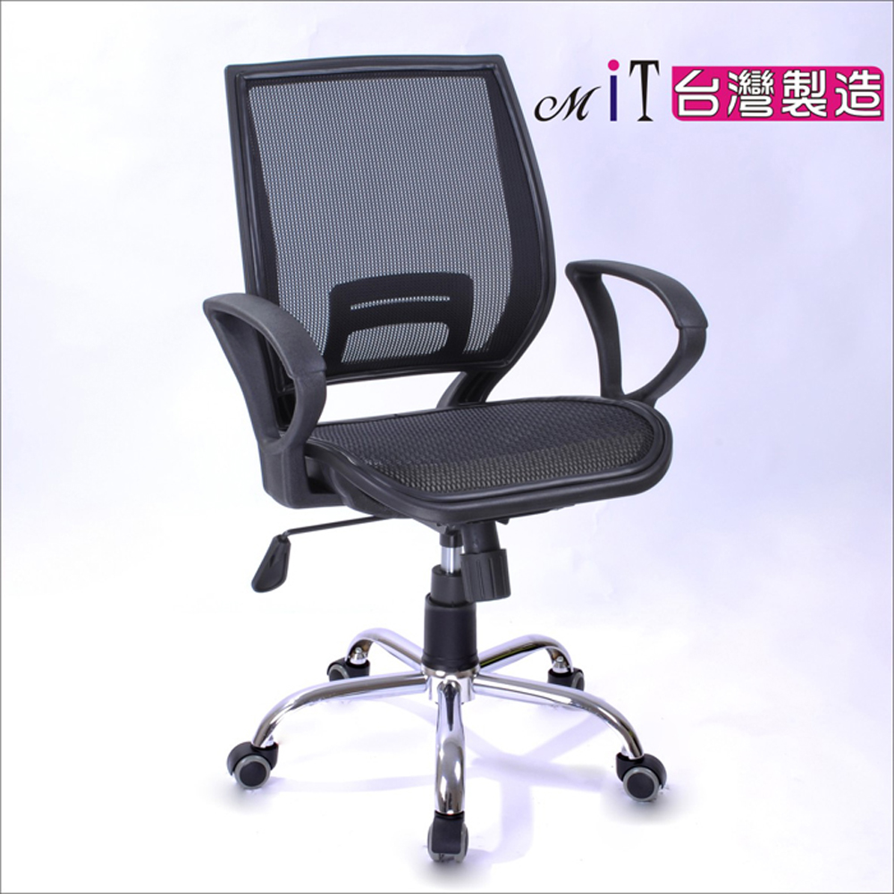 computer chair, , large