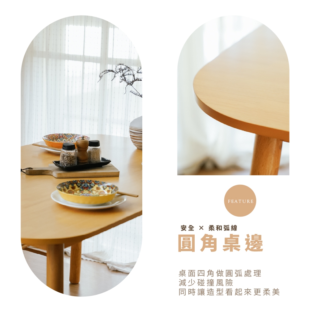 日式5呎餐桌 原木風 150公分 TA501, 5呎橡木色, large