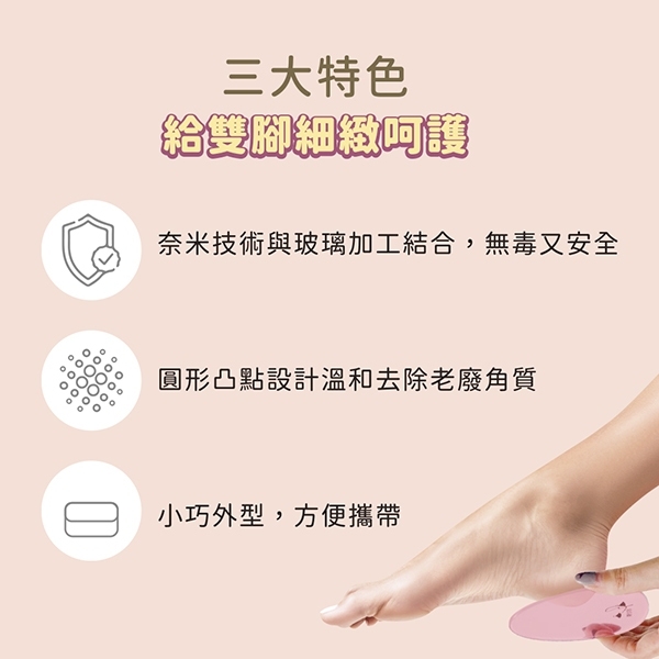 [e shoe store] Makeup tender foot glass foot scrub removes foot dead skin, , large