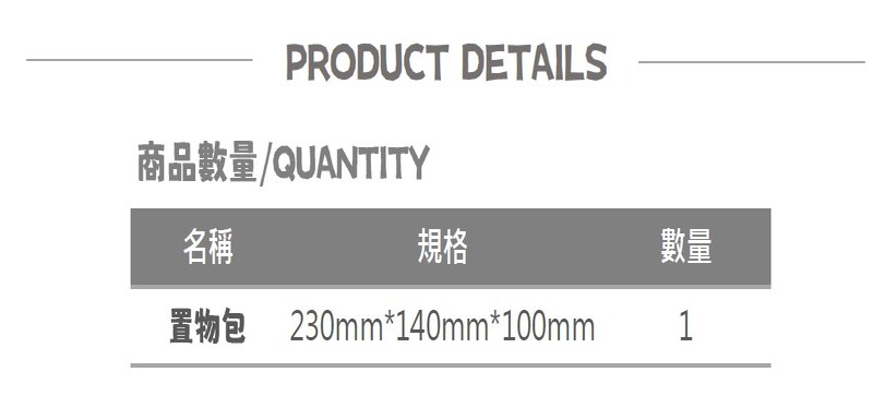 【Songkang】SN001- Storage Box, , large