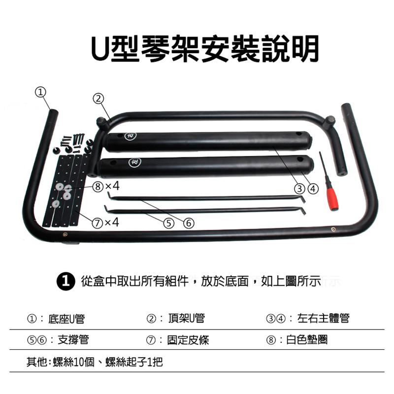 Gleam GKU-001 U型電子琴專用琴架【敦煌樂器】, , large