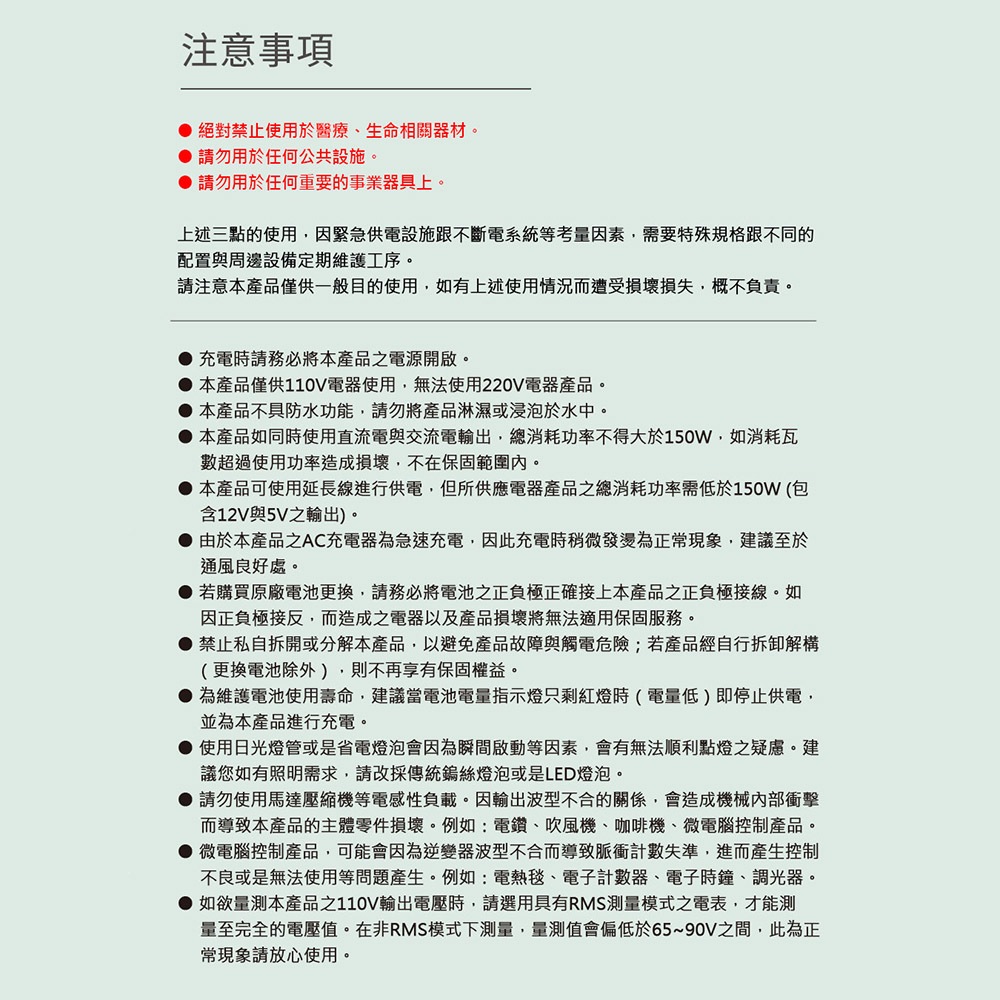 GS MALL 台灣製造 綠色 專業級手提式行動電源 行動電源 手提式行動電源 專業行動電源 電池, , large