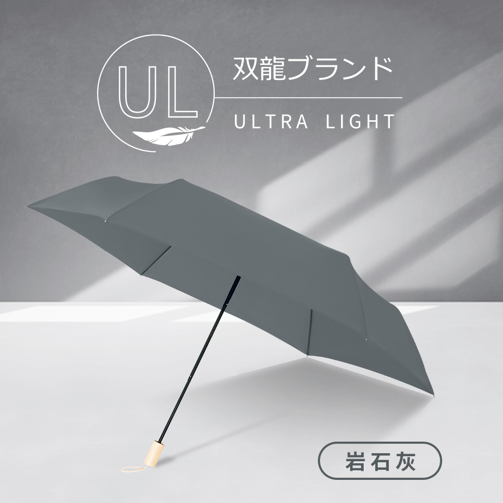 【Twin Dragon】Lightweight Large 3-Fold Umbrella &ndash; Water-Repellent, Quick-Dry, Windproof Large Canopy (B6702), , large