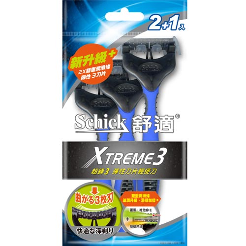 SWS X3 Dispo 3s, , large