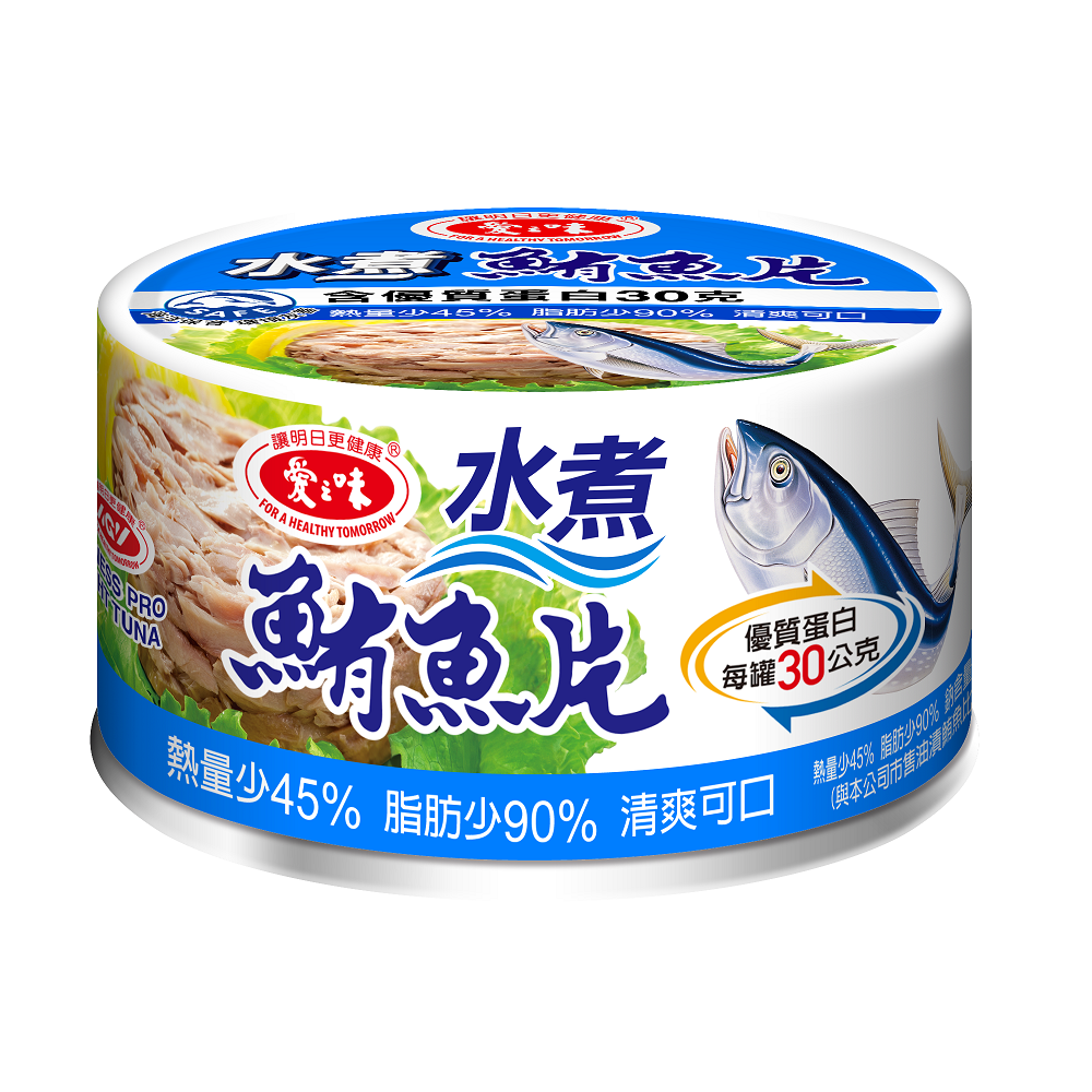 FITNESS PRO LIGHT TUNA, , large