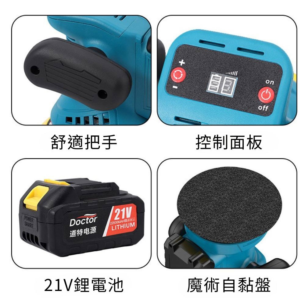 3-speed adjustable brushless polishing machine, 10 batteries, 1 charger, 6-piece set, , large