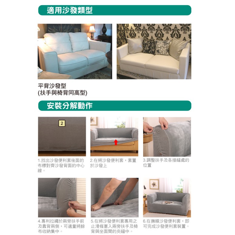 【格藍傢飾】摩登時尚彈性平背沙發套-寶藍色1人座/2人座/3人座 萬用沙發罩彈性防滑全包, , large