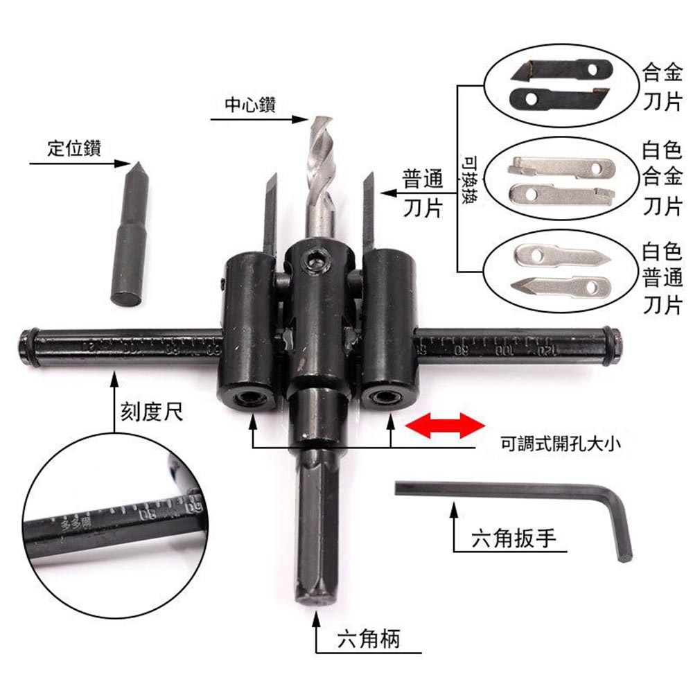 Electric drill/accessories/aircraft hole cutter 120mm, , large