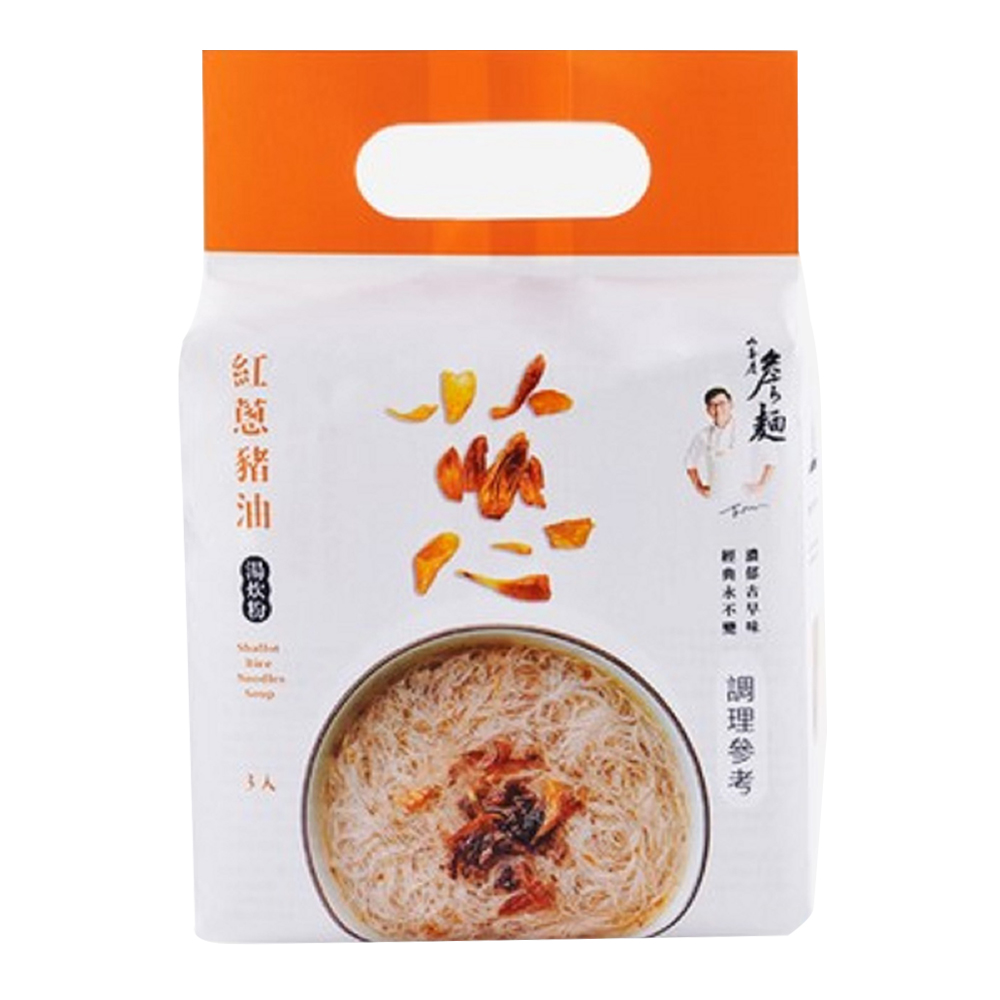 SHALLOT RICE NOODLES SOUP, , large