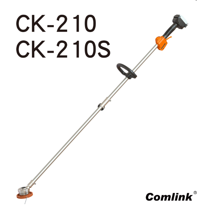 【TAKUMI匠】東林  CK-210 單截式割草操作桿  ｜雙截式｜台灣製造｜無附電池組, , large