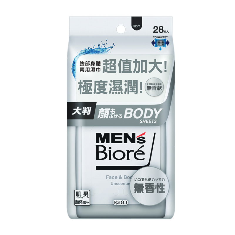 MENS BIORE FACEBODY SHEET UNSCENTED, , large