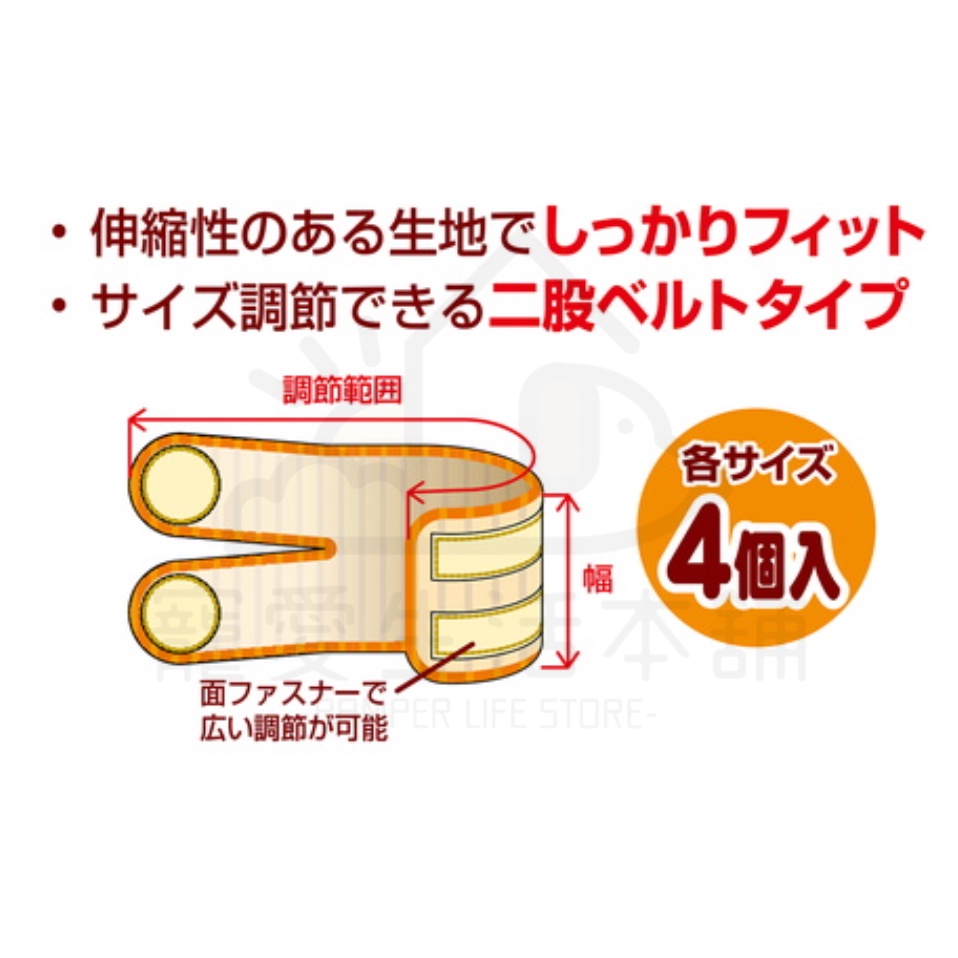 【寵愛生活本舖】PETIO寵物關節輔助支撐帶（中號）四入 派地奧, , large