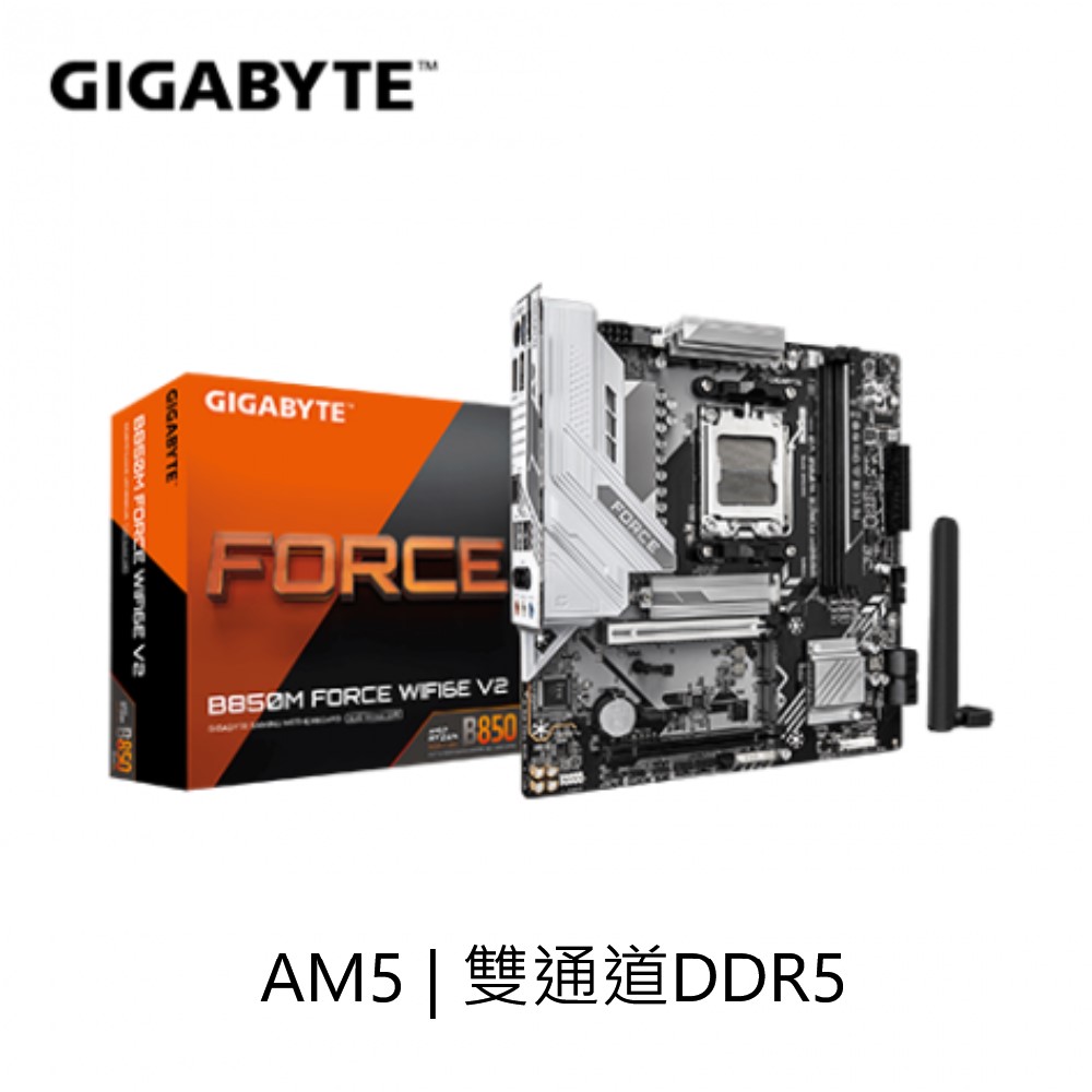 【技嘉】 GIGABYTE B850M FORCE WF6E V2 AMD主機板, , large