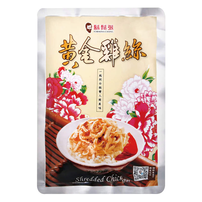 Boiled Chicken Sliced, , large