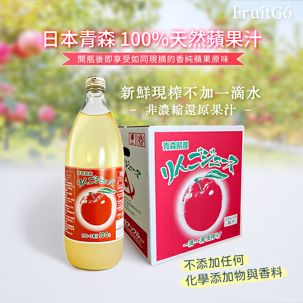  JP Aomori 100% Apple Juice, , large