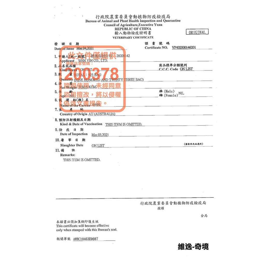 【TRILOGY奇境】幼貓 成貓 無穀燉雞湯 貓罐頭55gX24罐, , large