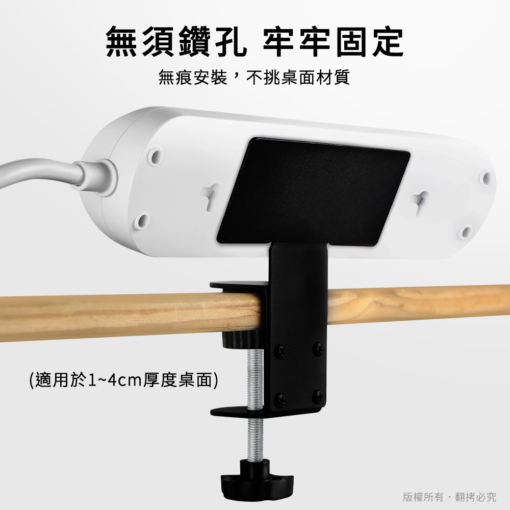 aibo 桌夾式雙向延長線固定架, , large