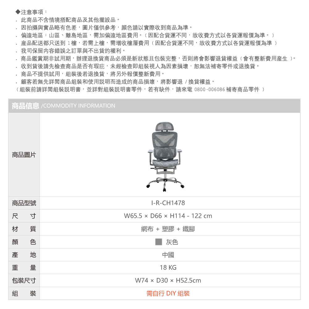 【MIRO】人體工學椅 辦公椅 電腦椅 主管椅 腳凳椅 CH1478, 灰色, large