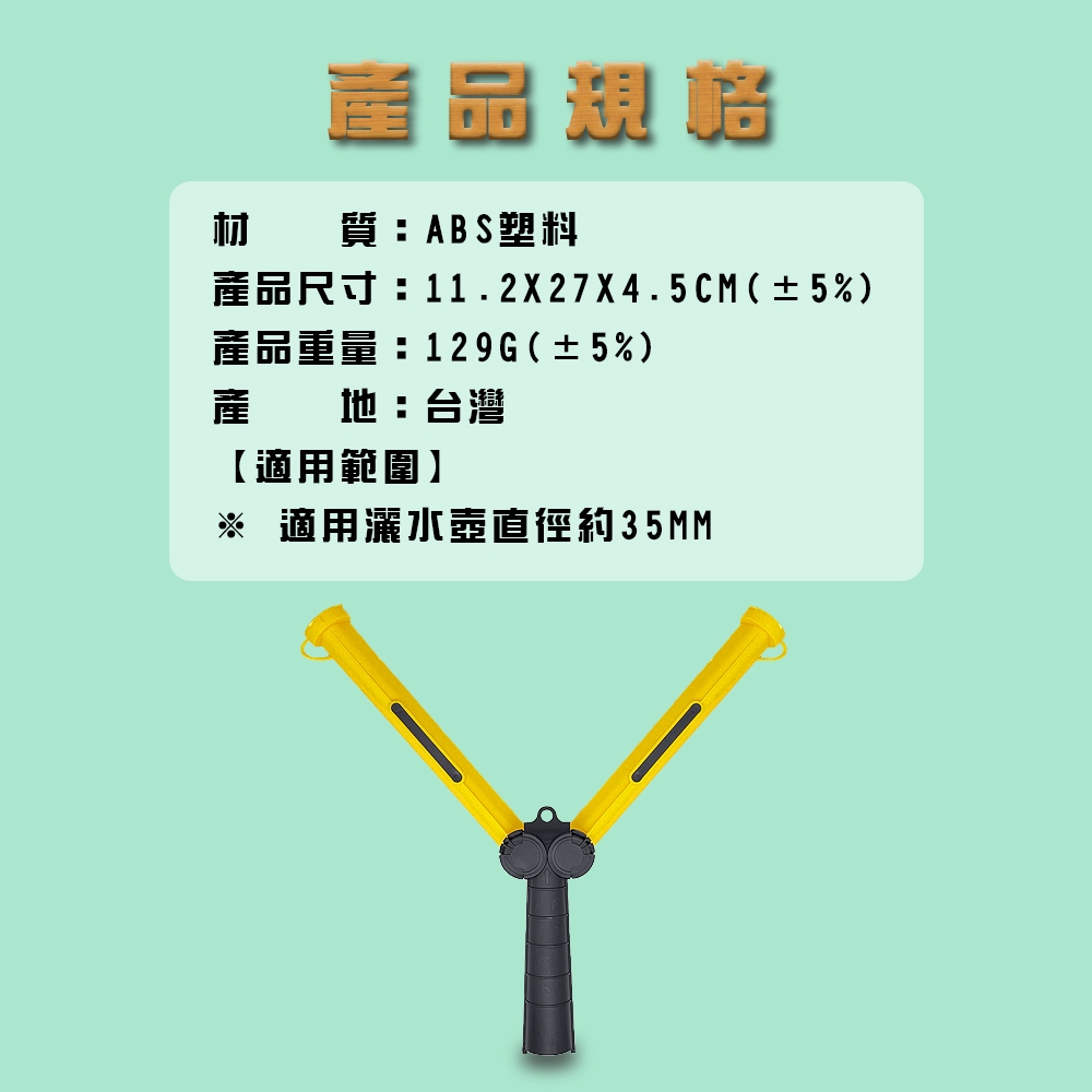 GS MALL 台灣製造 一入 多角度灑水器 園藝澆花 澆水器 灑水頭 灑水器 園藝用具 園藝植作 園藝水槍, , large