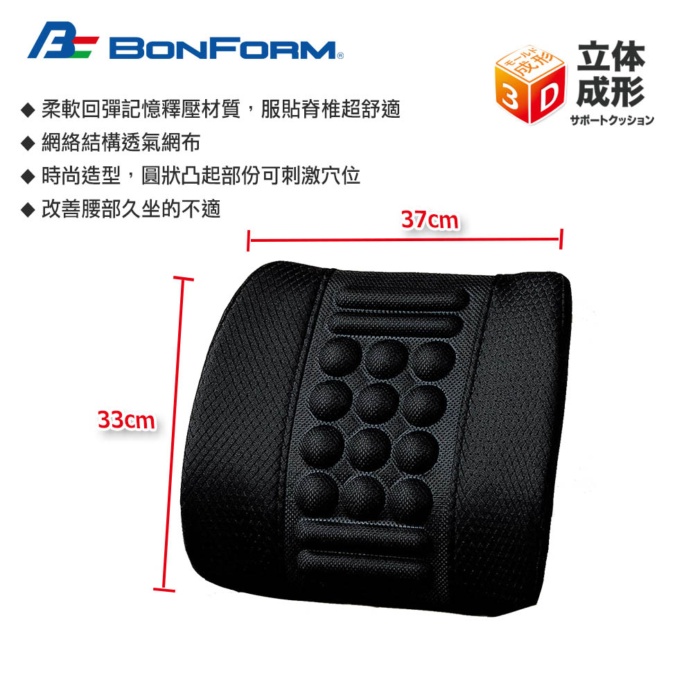 Seat Cushion, , large