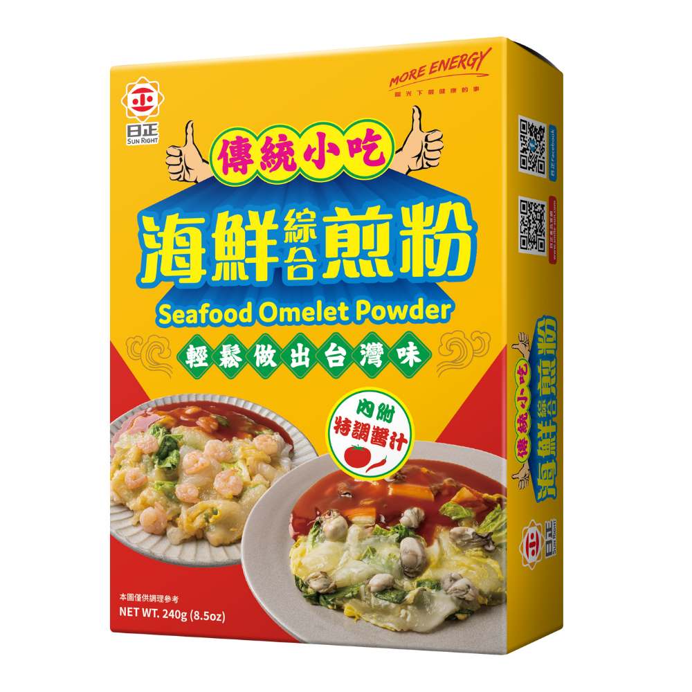 Seafood Omelet Powder, , large