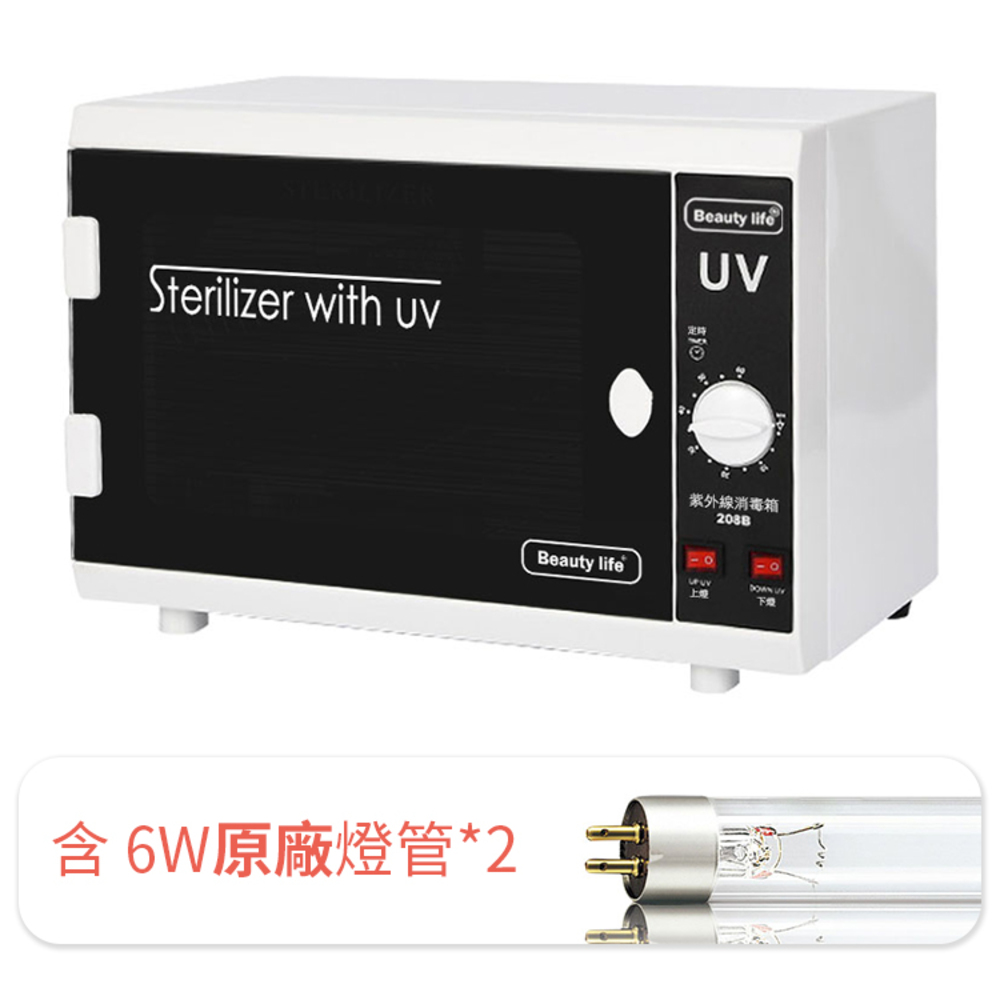  [Beautylife]Dual-lamp ultraviolet disinfection box /RTD-208B, , large