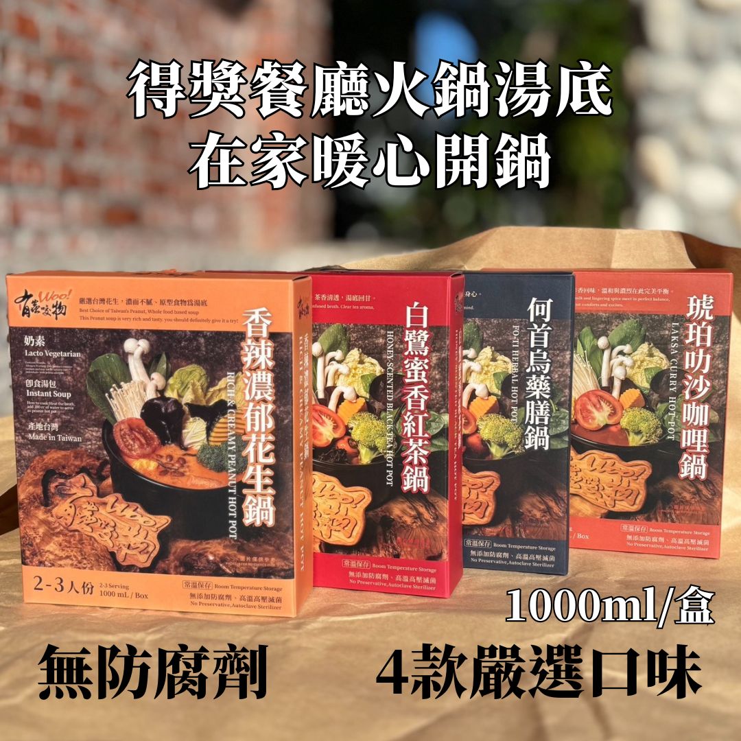 Fo-Ti Herbal Hot Pot, , large