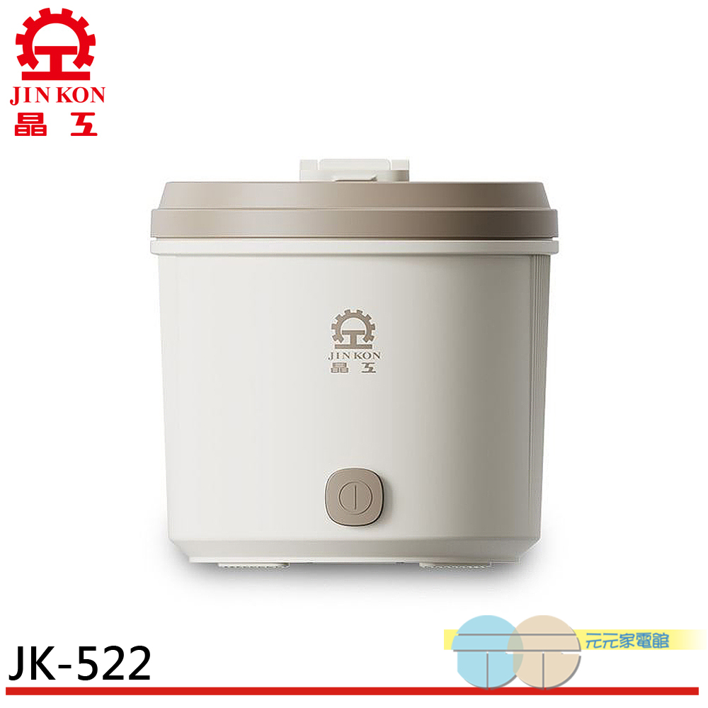 JINKON 晶工 1L多功能料理電碗 JK-522, , large