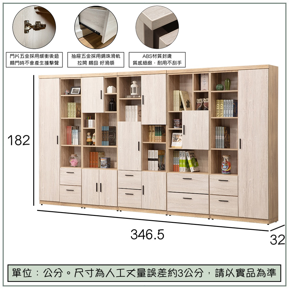 【唯熙傢俱】唯樂橡木雙色11.5尺書櫃, , large