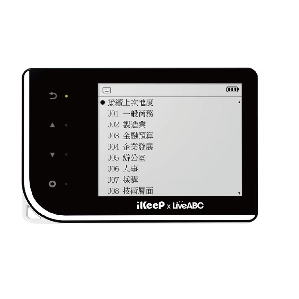 【IKeep】QuizSlide 智能 單字機 / 台 QS111(LiveABC多益900分單字片語), , large