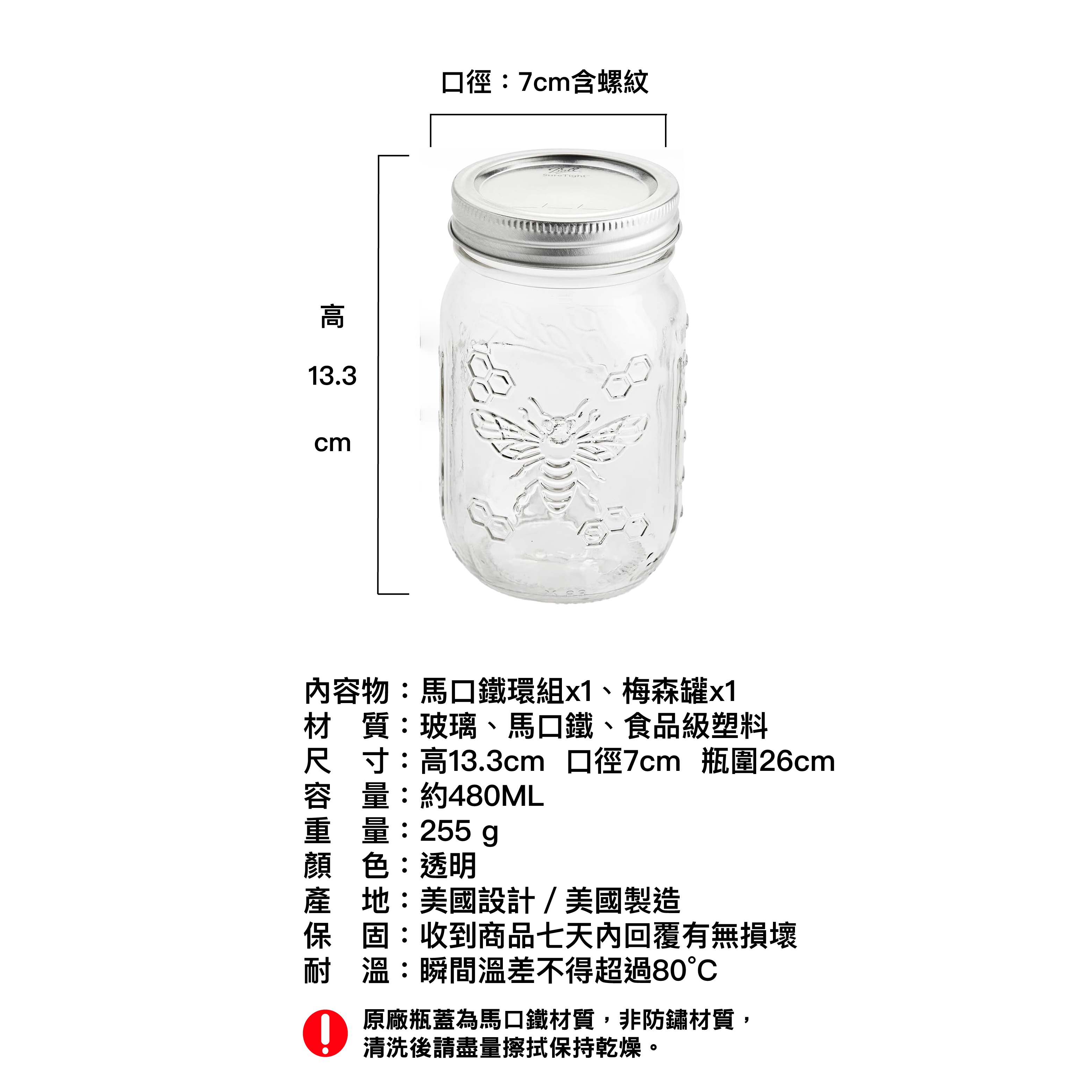 [Ball&reg;箱入組]16oz 窄口蜜蜂戰士x4入 Pint Glass Regular Mouth Mason Jar 梅森罐 玻璃瓶 密封罐 收納盒 玻璃保鮮, , large