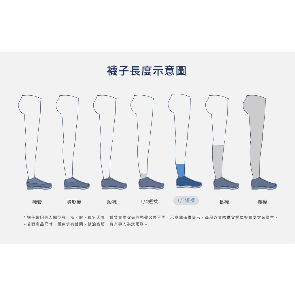 【現貨】MIT台灣製襪子 學生襪 短襪 萊卡細針 編織學生襪 平面短襪 P290, , large