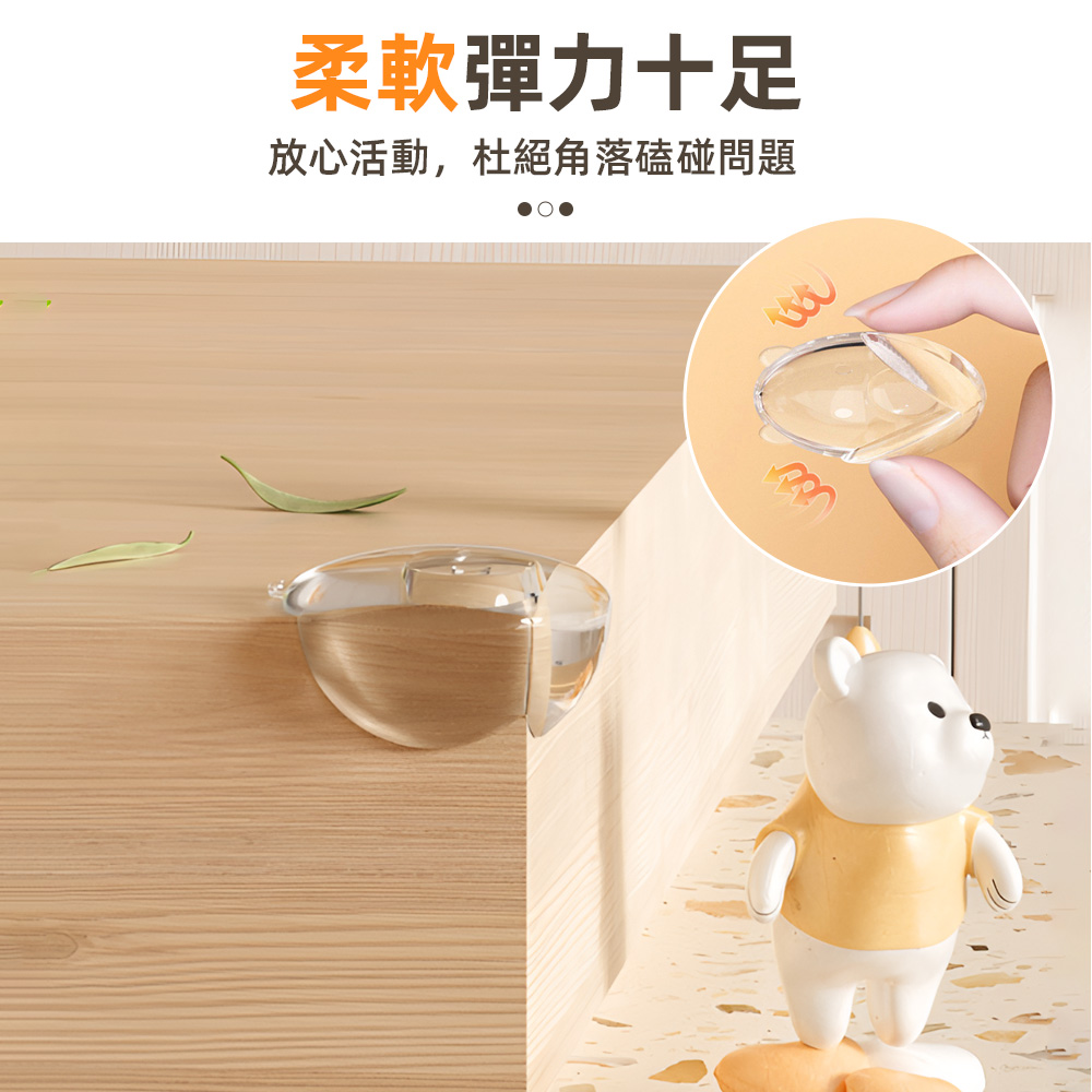 【上手家居】透明防撞角-熊熊款 4入組(防撞條/防撞墊/桌腳防撞/嬰兒防撞), , large